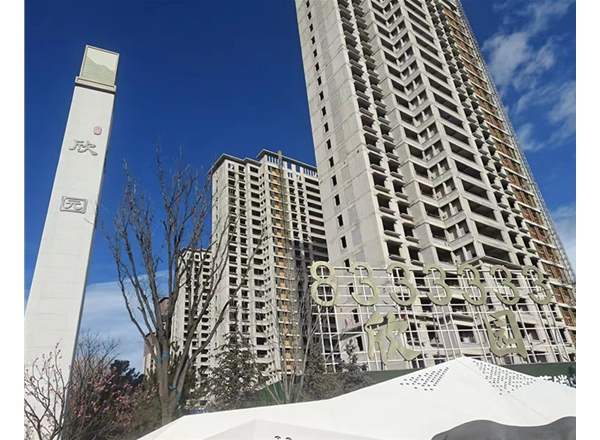 忻州欣园阳台壁挂太阳能项目