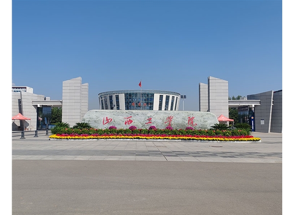 朔州工学院太阳能+空气能热水工程案例