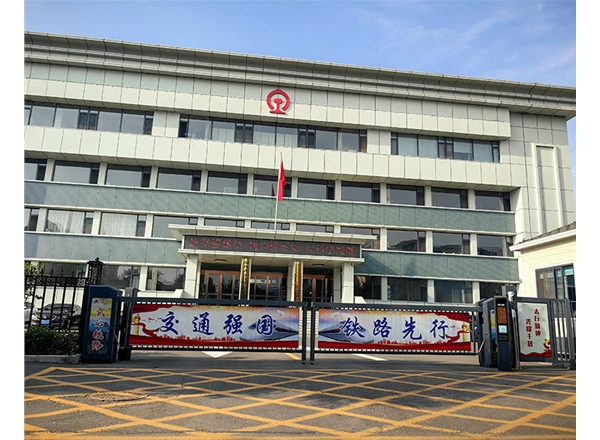 武沁铁路海尔空气能集中供暖工程