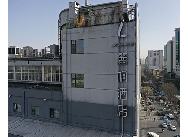 太原开化寺街地铁站麗枫酒店海尔中央空调及热水项目